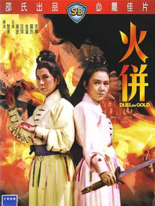 免费一级欧美片在线观免看